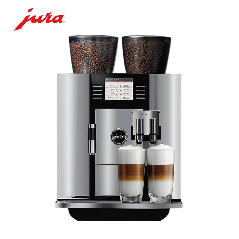 万里咖啡机租赁 JURA/优瑞咖啡机 GIGA 5 咖啡机租赁